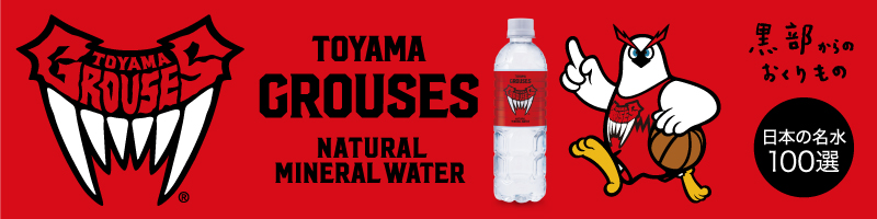 TOYAMA GROUSES -NATURAL MINERAL WATER-